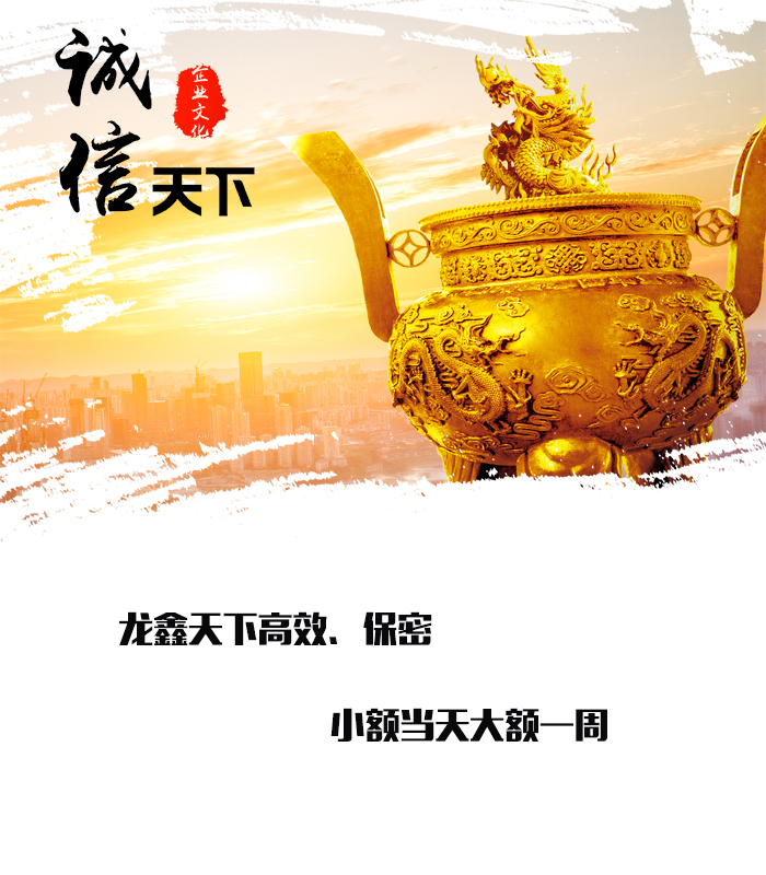 江孜要债公司